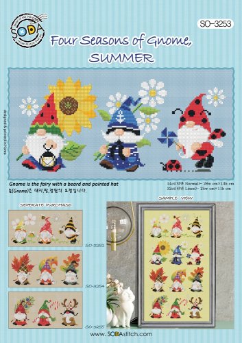 (image for) Four Seasons of Gnome - Summer